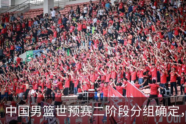中国男篮世预赛二阶段分组确定，具体赛程出炉，8月27日首战卡塔尔，晋级难度大