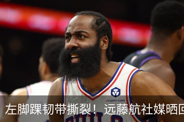 左脚踝韧带撕裂！远藤航社媒晒回归安菲尔德训练基地照：第1天