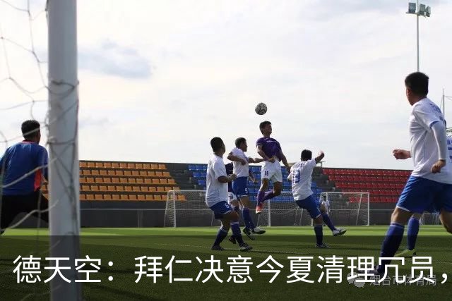 德天空：拜仁决意今夏清理冗员，帕利尼亚领衔离队三人名单