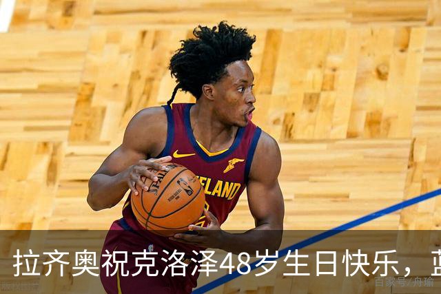 拉齐奥祝克洛泽48岁生日快乐，蓝鹰生涯171场63球35助