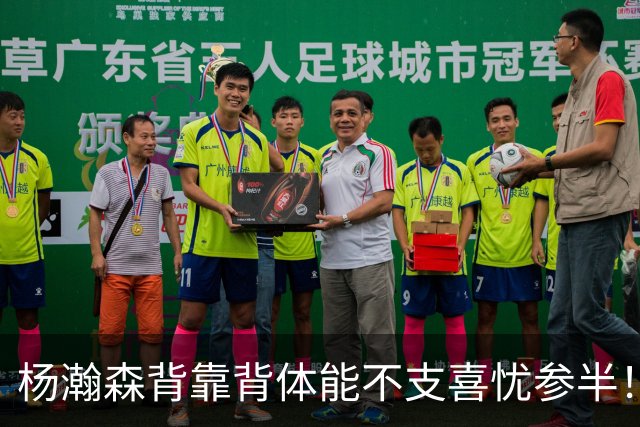 杨瀚森背靠背体能不支喜忧参半！篮板+防守获赞，其余起伏太大！