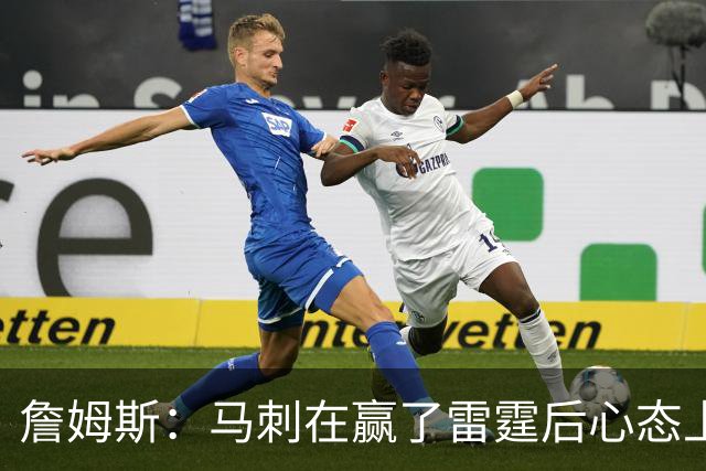詹姆斯：马刺在赢了雷霆后心态上有放松&专注度下降 这是人性使然
